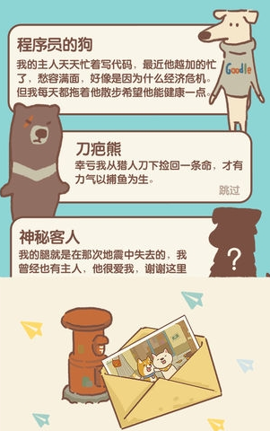 有哪些烹饪经营类游戏2024有趣的烹饪经营类手游大全(图2)