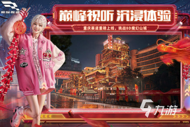 什么电竞游戏好玩值得推荐2024受欢迎的电竞类im平台手游合集(图4)