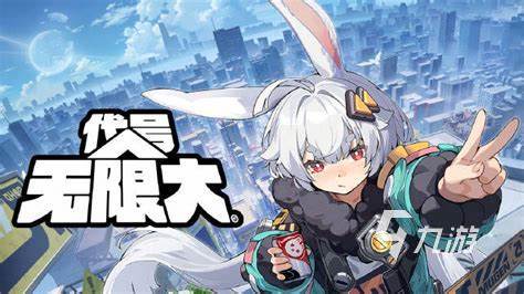 2024年即将上线的手游有哪些好玩的新出游戏大全(图3)