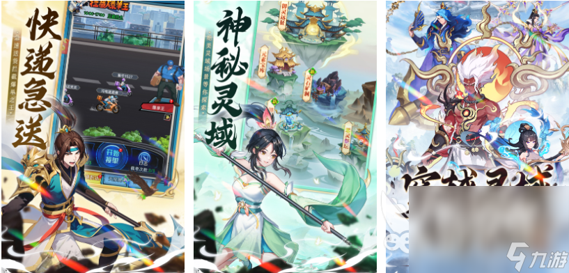 im电竞2024年新版游戏有哪些2024年新网游分享大全(图5)