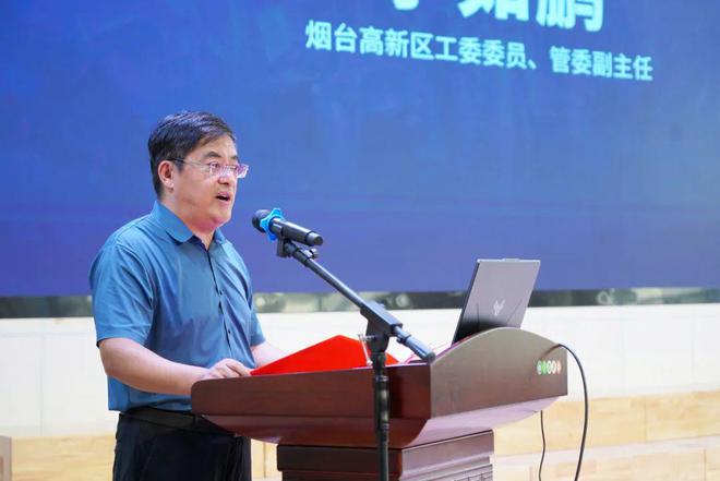 高校“电竞风云”！2024im电竞网站烟台高新区大学生大赛正式启动(图1)