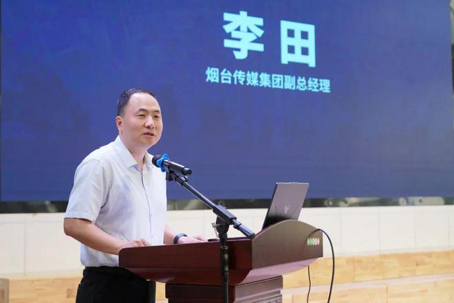 高校“电竞风云”！2024im电竞网站烟台高新区大学生大赛正式启动(图2)
