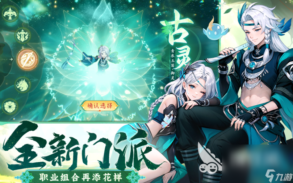 人气较高的手机游戏榜单前10盘点受欢迎的手机游戏2024(图1)