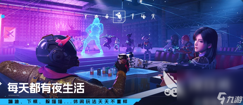 人气较高的手机游戏榜单前10盘点受欢迎的手机游戏2024(图3)