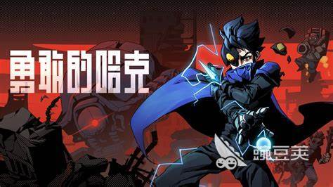 手游排行榜2024前十名游戏分享好玩的手游有哪些(图3)