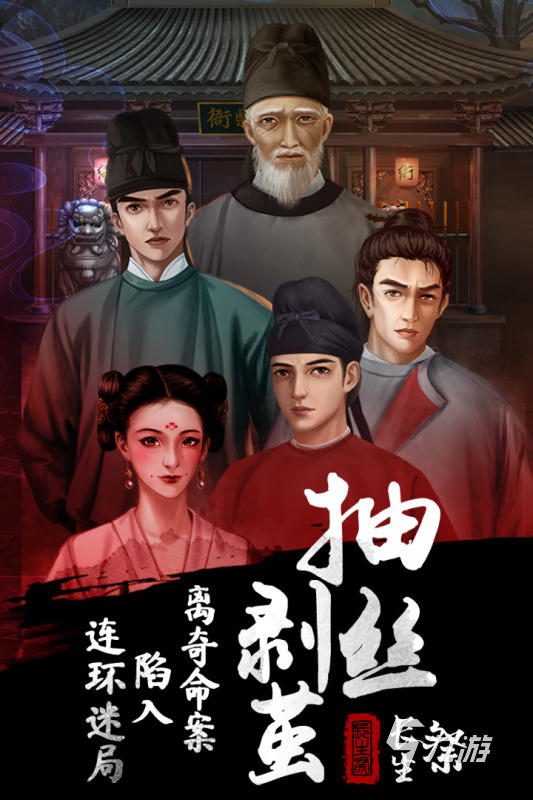 超好玩的手游有没有2024经典的手游合集(图2)