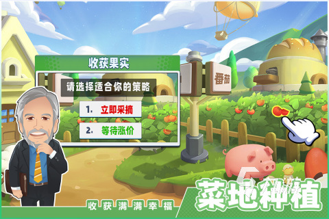 超好玩的手游有没有2024经典的手游合集(图3)