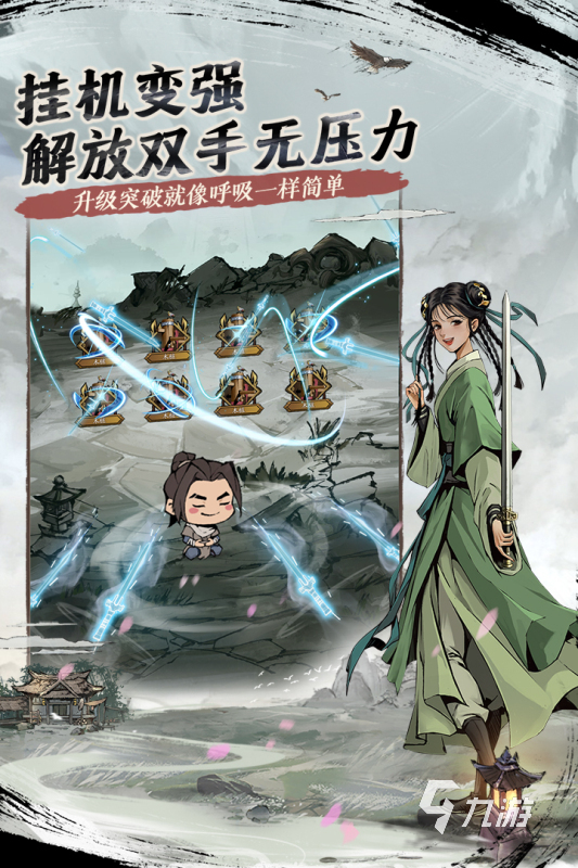 超好玩的手游有没有2024经典的手游合集(图4)