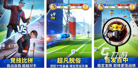 im电竞狙击手手游哪个好玩 2024耐玩的狙击手手游排行(图1)