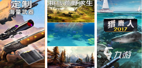im电竞狙击手手游哪个好玩 2024耐玩的狙击手手游排行(图3)