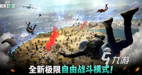im电竞狙击手手游哪个好玩 2024耐玩的狙击手手游排行(图5)