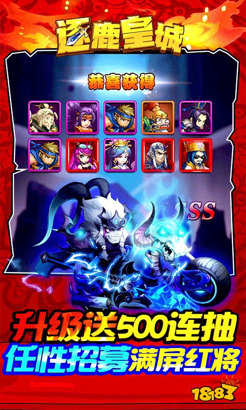 有趣的手游三国游戏排行榜2024最流行的三国游戏汇总(图1)