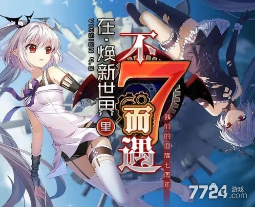 血族手游兑换码2024最新礼包码领取(图1)