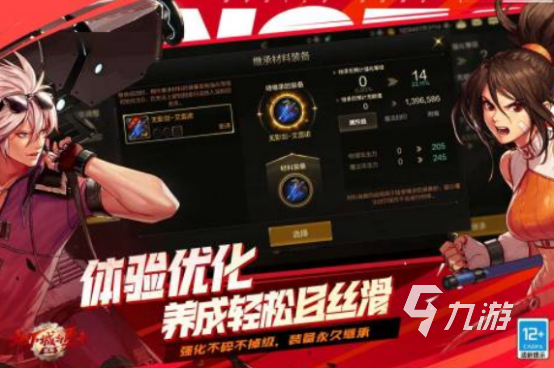 im电竞网站2024新出的好玩手游有哪些必玩的新手游排行榜(图1)