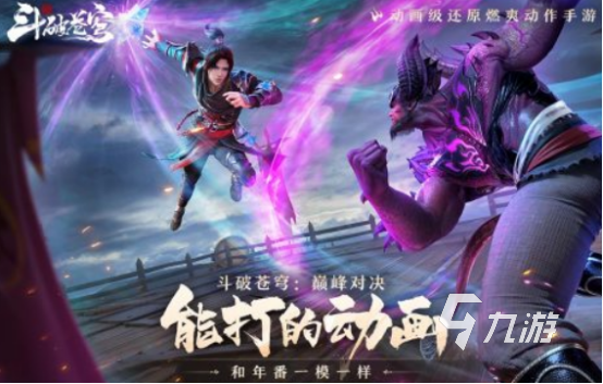 im电竞网站2024新出的好玩手游有哪些必玩的新手游排行榜(图2)