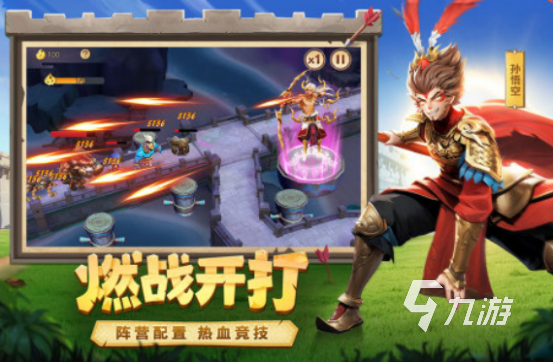 im电竞网站2024新出的好玩手游有哪些必玩的新手游排行榜(图3)
