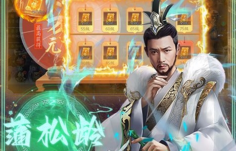 仙侠卡牌类手游哪些好玩2024修仙类卡牌手游排行榜(图9)