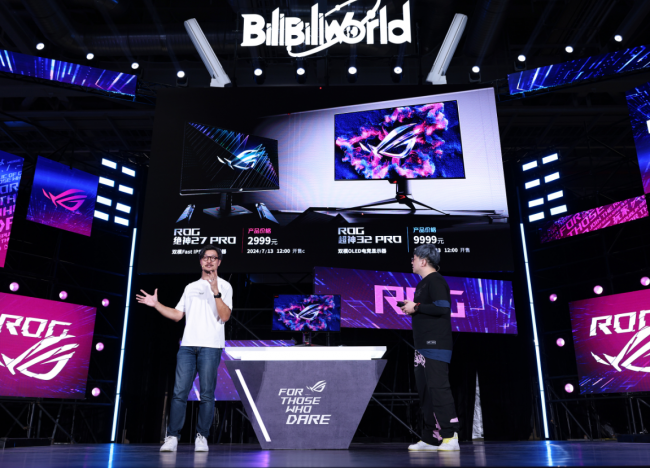 ROG超次元新星新品发布会燃爆BW2024高能电竞新品齐出！(图3)