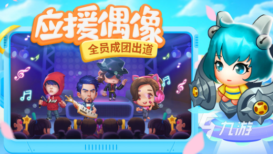 im电竞网站节奏音乐游戏哪些值下载2024必玩的音乐手游介绍(图2)