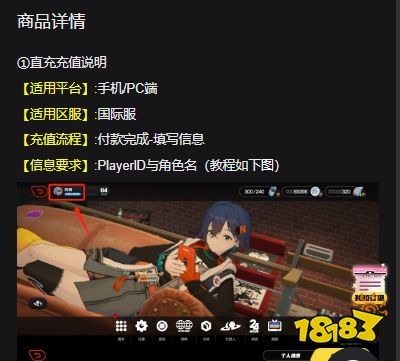 手游代充平台有哪些2024最新代充平台推荐(图3)