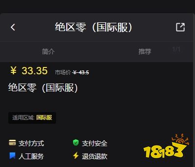手游代充平台有哪些2024最新代充平台推荐(图2)
