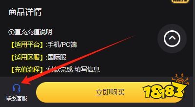 手游代充平台有哪些2024最新代充平台推荐(图5)