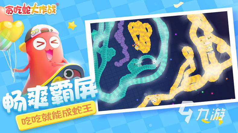 热门的摩托罗拉手机游戏下载大全2024经典的怀旧手游大全(图1)