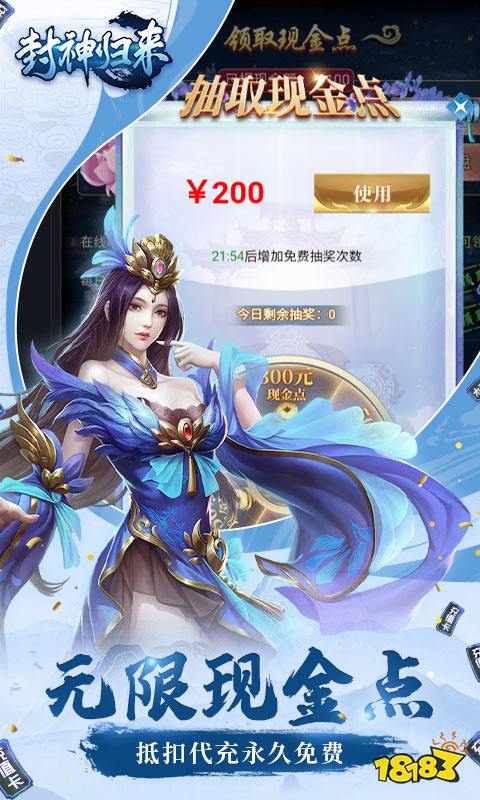 仙侠角色扮演手游有哪些2024有意思的仙侠手游介绍(图2)