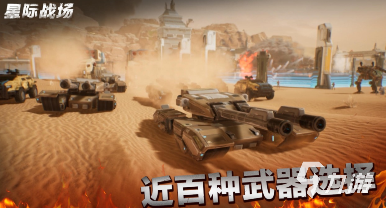 能下载的游戏前五名经典的手游排行榜20im电竞平台24(图4)