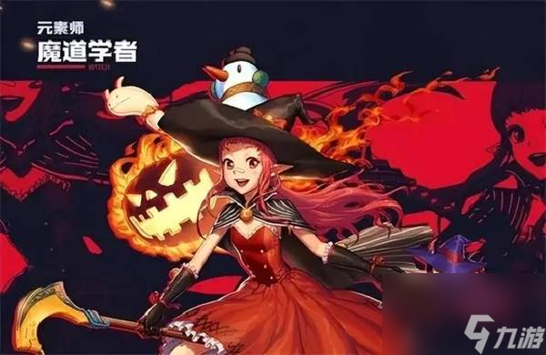 dnf手游魔道学者技能点怎么加加点攻略最新2024im电竞(图1)