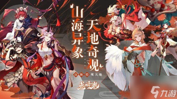 花语卷手游im电竞网站2024最新兑换码大全花语卷最新兑换码汇总(图1)