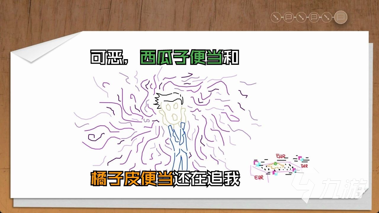 聚会玩什么游戏2024经典的聚会手游盘点(图1)