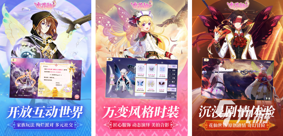 没有广告的游戏app下载2024无广告又有趣的手游盘点(图1)