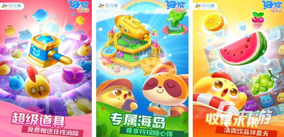 没有广告的游戏app下载2024无广告又有趣的手游盘点(图4)