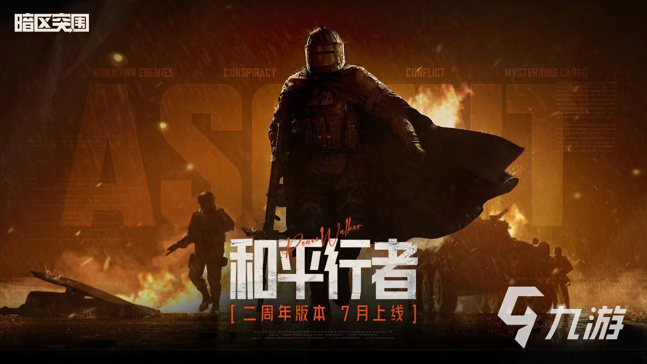 im电竞网站适合人多玩的游戏有哪些2024最受欢迎的手游盘点(图1)