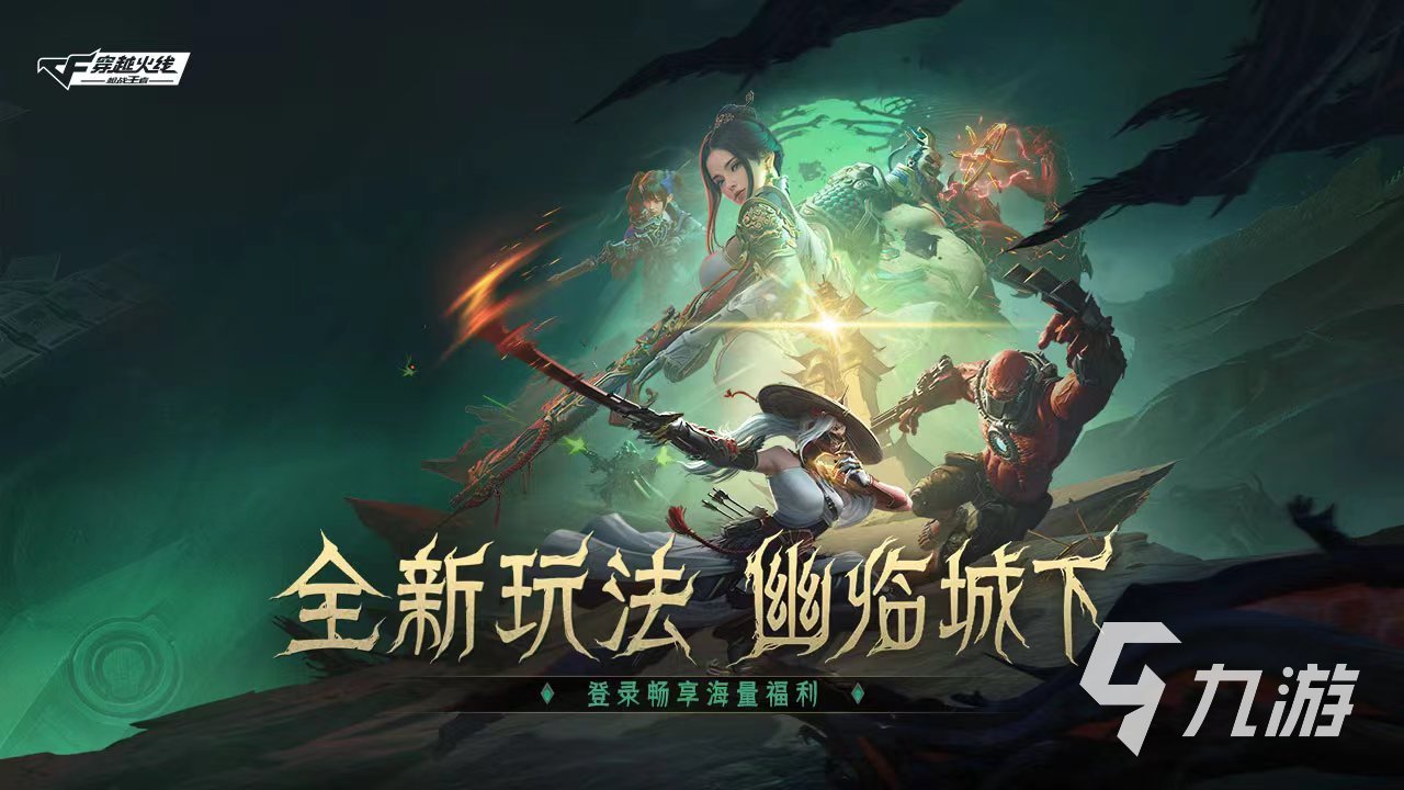 im电竞网站适合人多玩的游戏有哪些2024最受欢迎的手游盘点(图5)