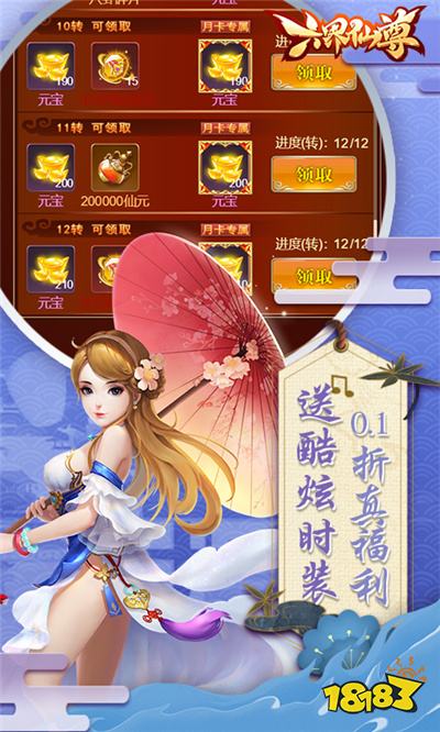2024热门的情侣手游推荐适合情侣们玩的仙侠游戏im电竞推荐(图2)
