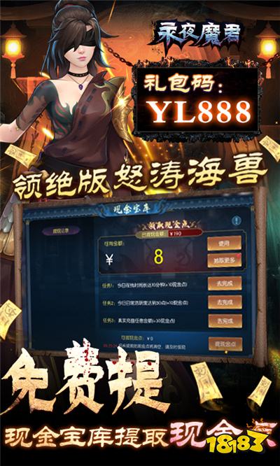 2024热门的情侣手游推荐适合情侣们玩的仙侠游戏im电竞推荐(图3)