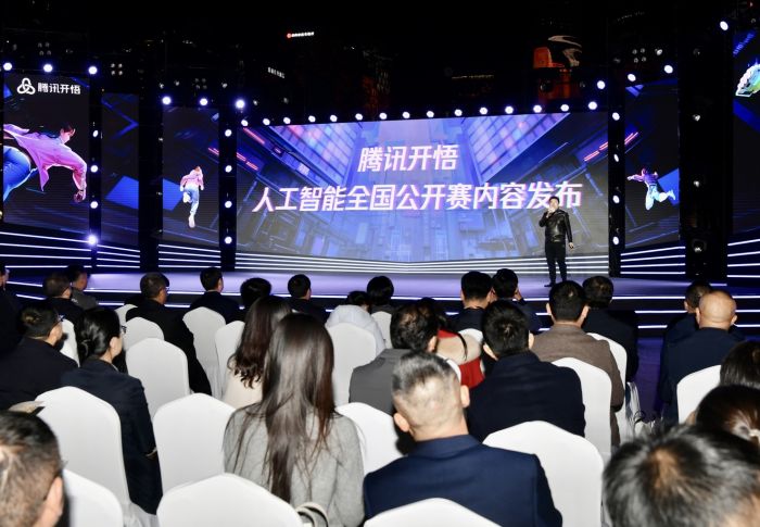 成都·2023-2024世界电竞赛事启动发布会举办五大高能级电竞赛事集中发布(图1)