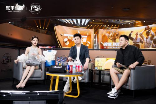 im电竞平台ZENGAZ英伽电竞：PSIS42024成功合作背后的商业逻辑与未来展望(图2)