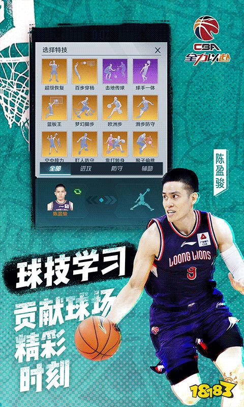 2024人气最高手游排行榜揭晓必玩的人气手游盘点(图1)