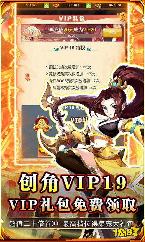 手机回合制游戏排行榜2024受欢迎的回合制手游推荐(图3)
