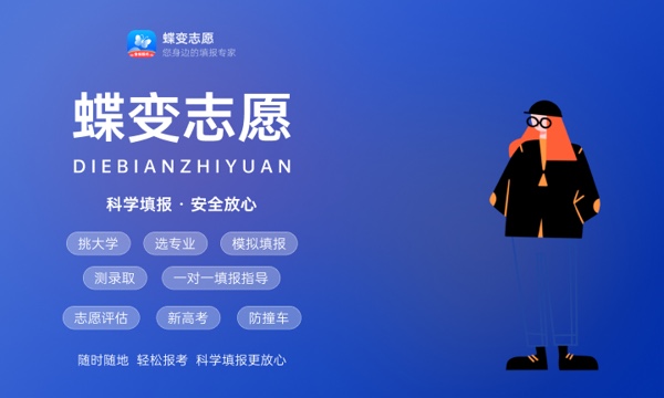 2024电竞学校录取条件入学要求有哪些(图1)