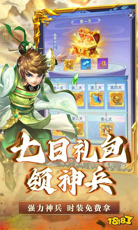 2024最火仙侠手游排行榜推荐热门的仙侠游戏盘点(图1)