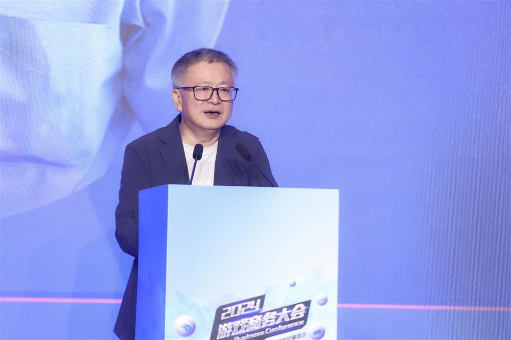 im电竞网站中国音数协常务副理事长兼秘书长敖然在2024年度游戏商务大会上的致辞(图1)