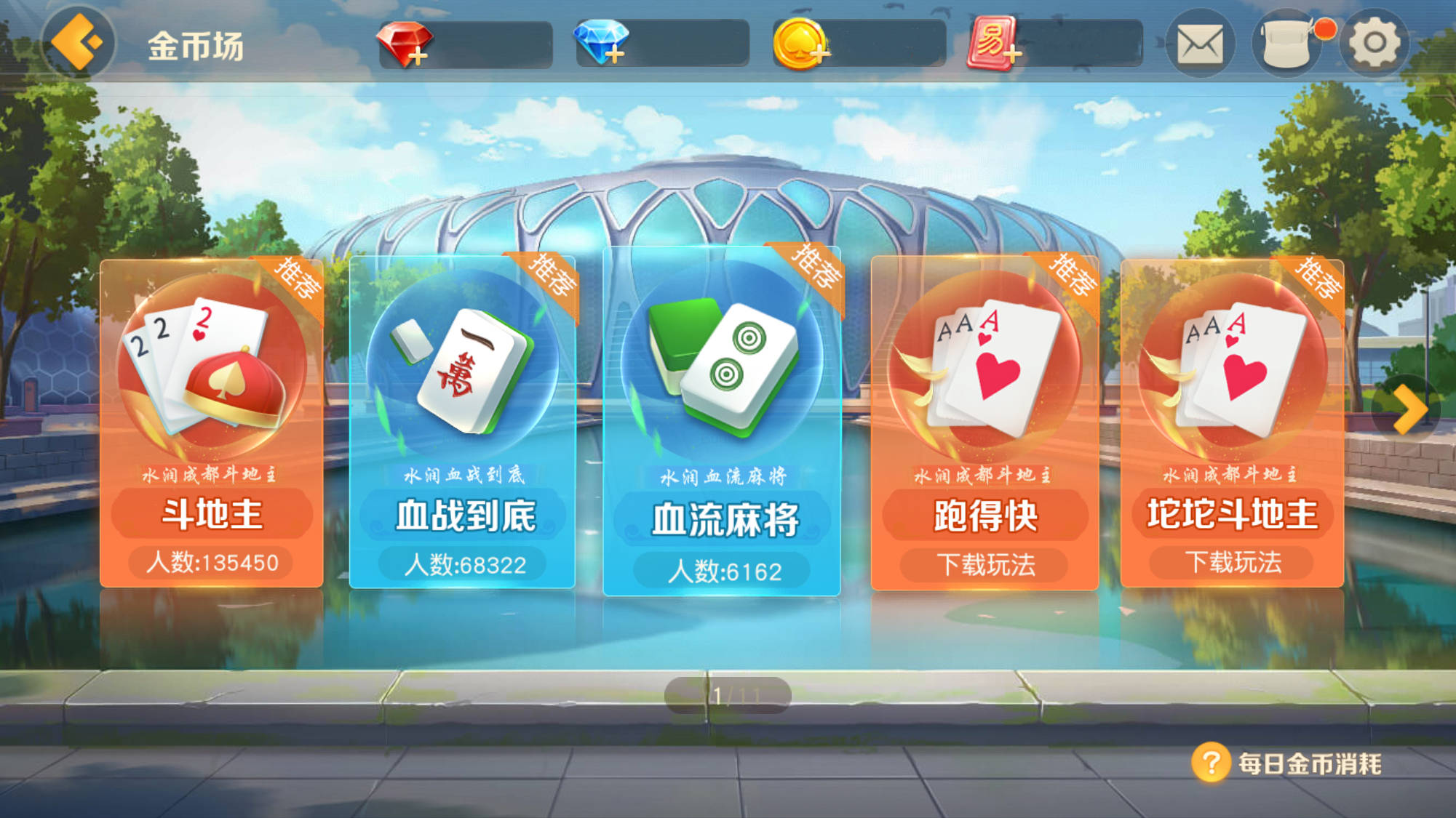 2024人气手游推荐好玩到停不下来！(图2)