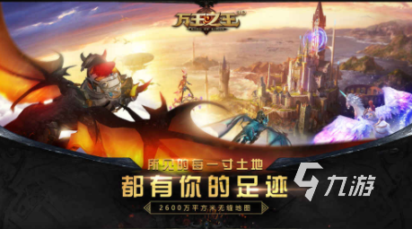 20im电竞网站24最火3d手游排行榜好玩的3d手游推荐(图5)