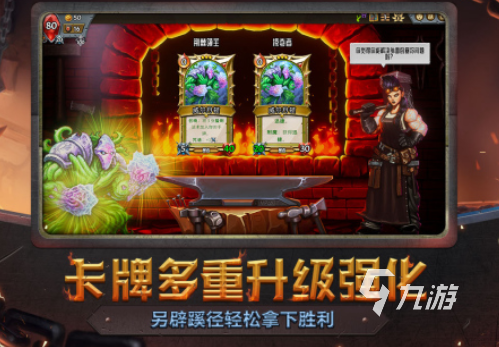im电竞2024好玩的手游排行榜2021单机有哪些超热门单机游戏大全(图5)