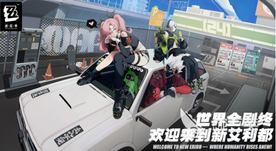 2024最受欢迎的手游排行榜耐玩的手游有哪些(图3)