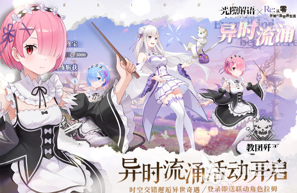 2024最受欢迎的手游排行榜耐玩的手游有哪些(图5)